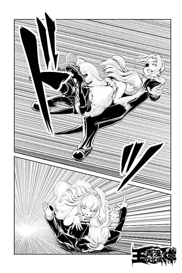 DFO死亡幻想歌剧韩漫全集-第23话无删减无遮挡章节图片 