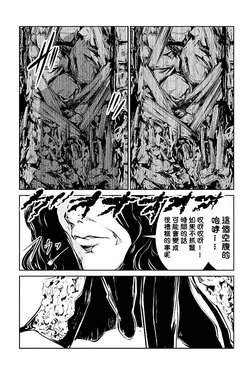 DFO死亡幻想歌剧韩漫全集-第25话无删减无遮挡章节图片 