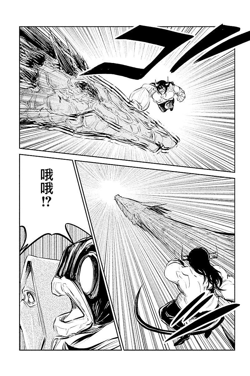 DFO死亡幻想歌剧韩漫全集-第27话无删减无遮挡章节图片 