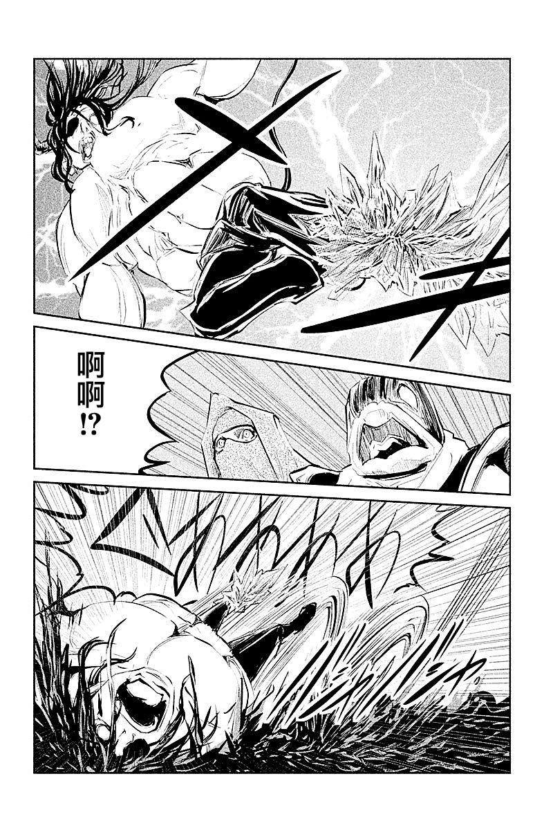 DFO死亡幻想歌剧韩漫全集-第27话无删减无遮挡章节图片 
