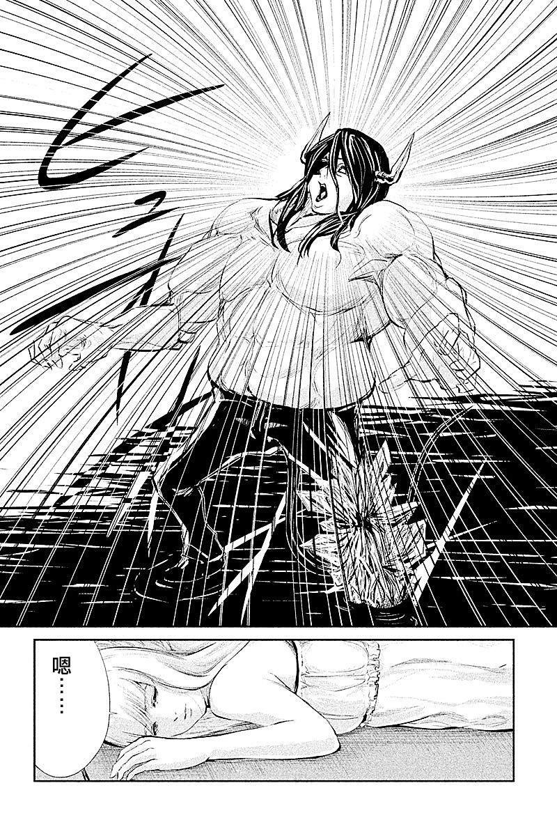 DFO死亡幻想歌剧韩漫全集-第27话无删减无遮挡章节图片 