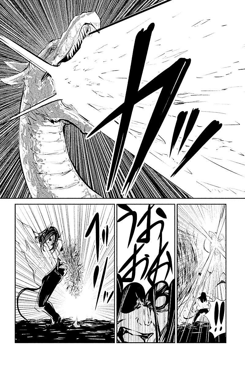 DFO死亡幻想歌剧韩漫全集-第27话无删减无遮挡章节图片 