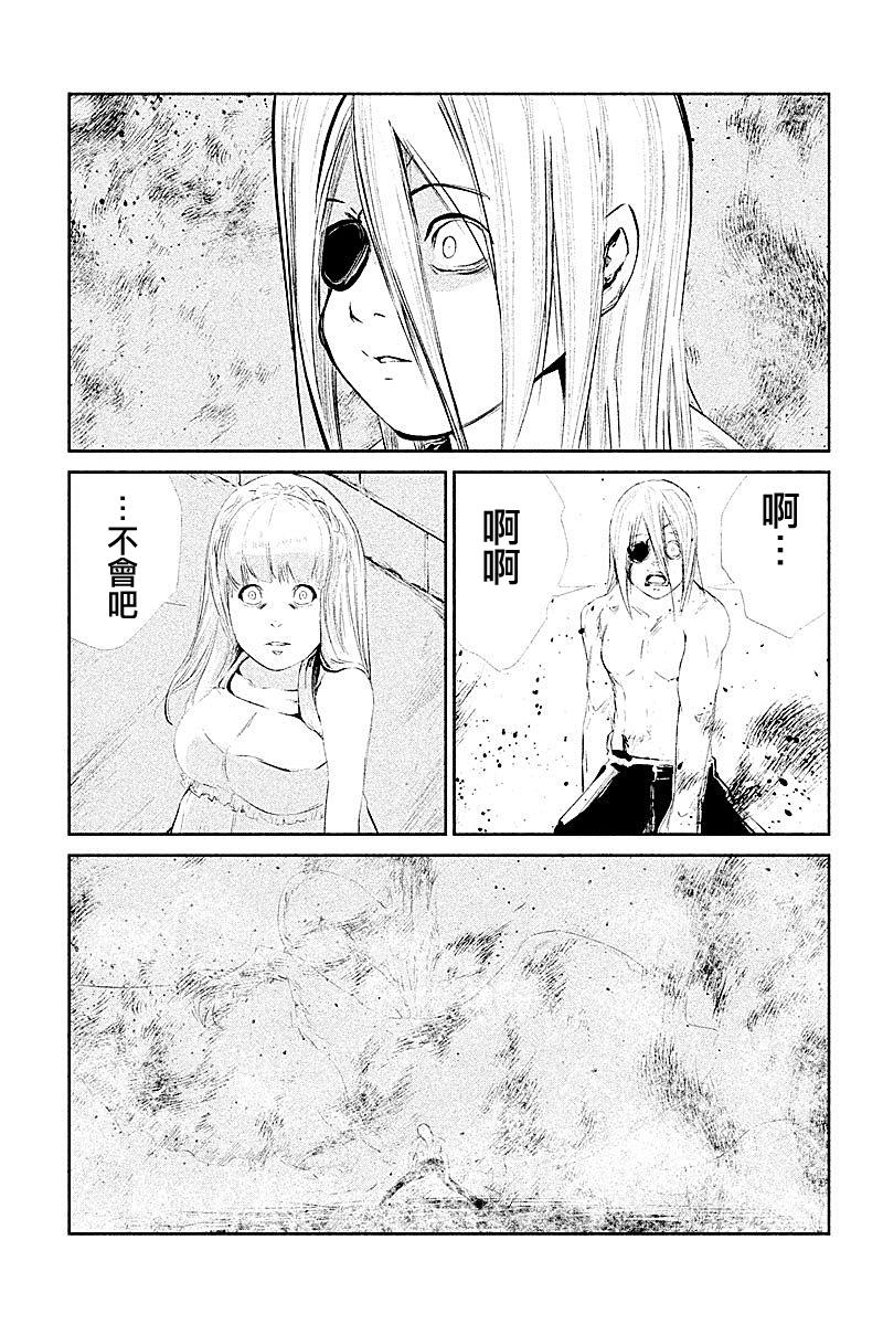 DFO死亡幻想歌剧韩漫全集-第27话无删减无遮挡章节图片 