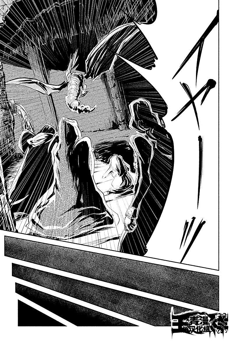 DFO死亡幻想歌剧韩漫全集-第27话无删减无遮挡章节图片 