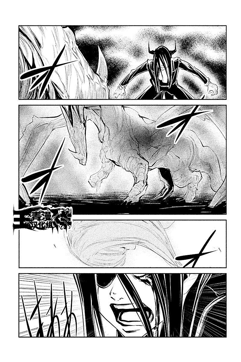 DFO死亡幻想歌剧韩漫全集-第27话无删减无遮挡章节图片 