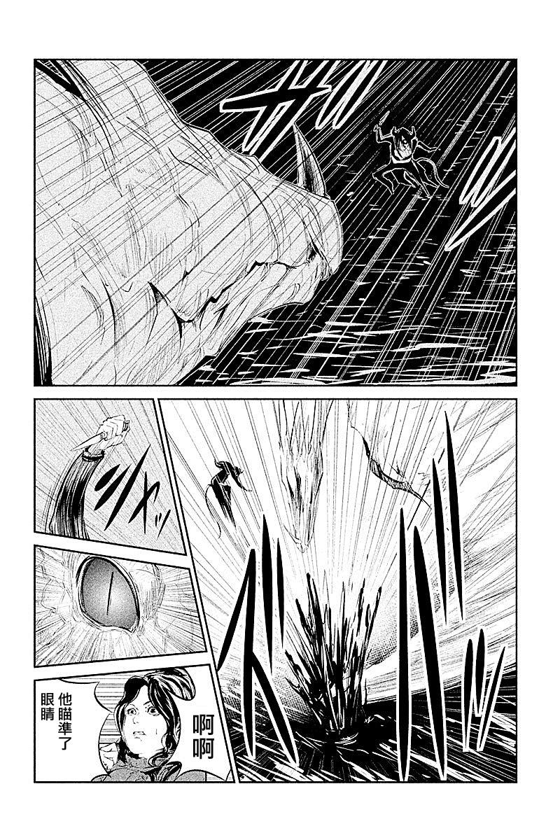 DFO死亡幻想歌剧韩漫全集-第27话无删减无遮挡章节图片 