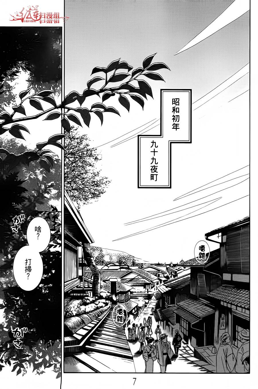 解谎侦探少女韩漫全集-第01话无删减无遮挡章节图片 