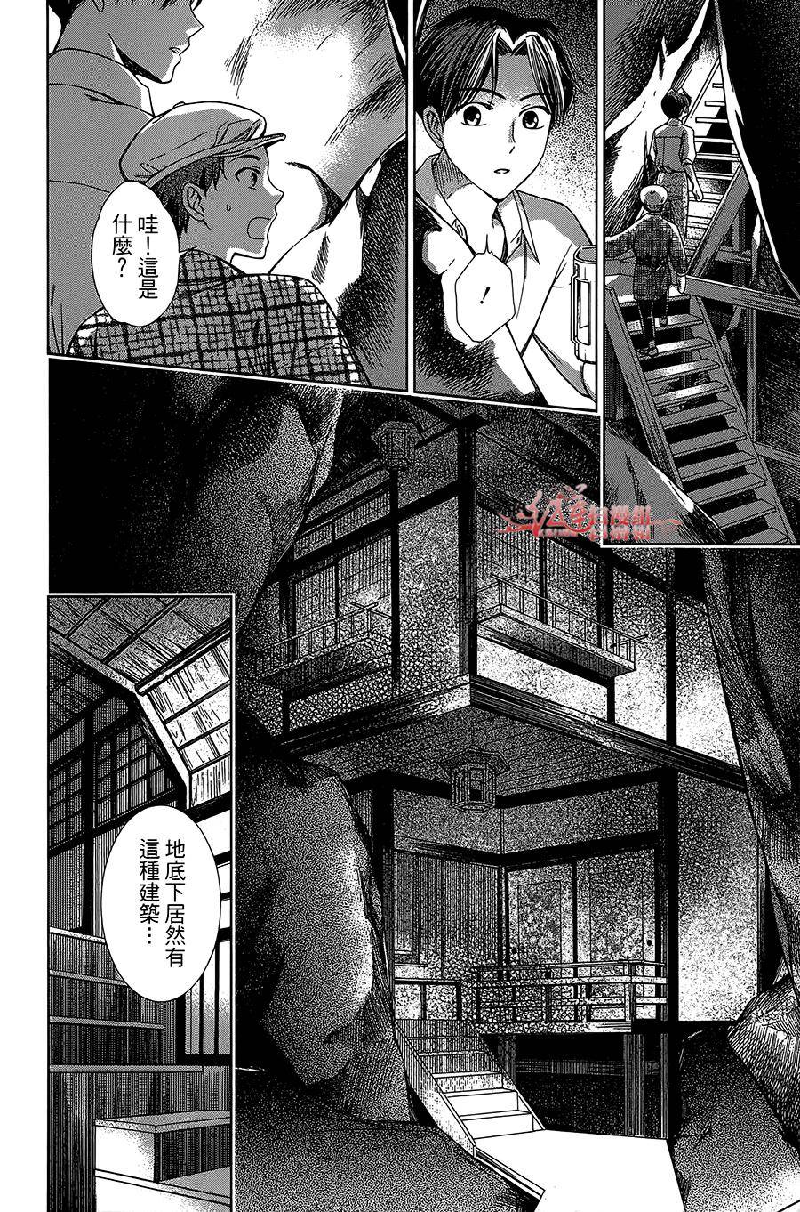解谎侦探少女韩漫全集-第13话无删减无遮挡章节图片 