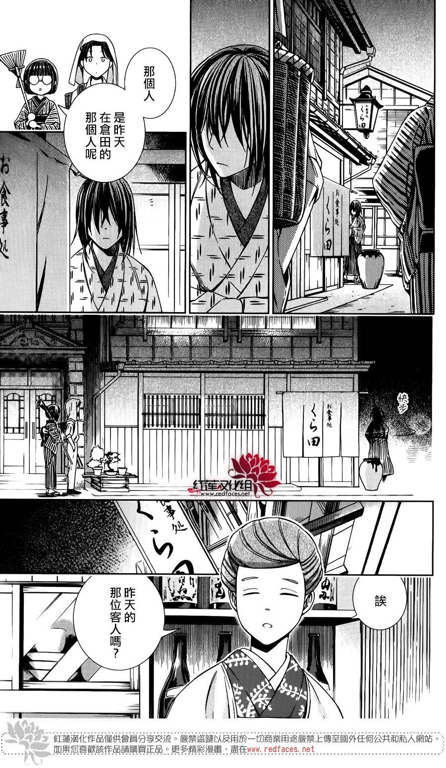 解谎侦探少女韩漫全集-第21话无删减无遮挡章节图片 