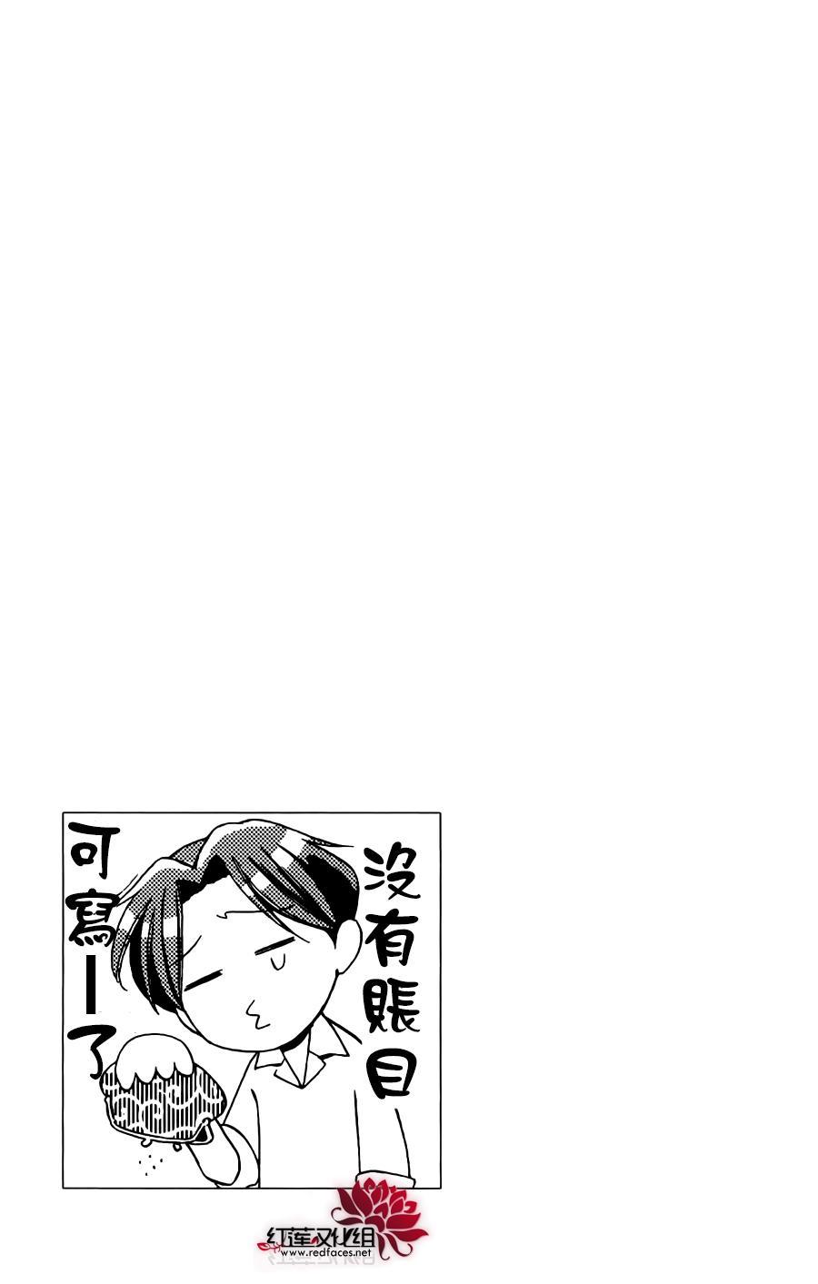 解谎侦探少女韩漫全集-第21话无删减无遮挡章节图片 