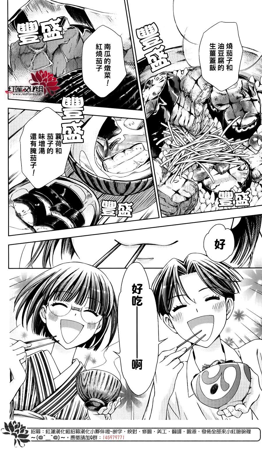 解谎侦探少女韩漫全集-第21话无删减无遮挡章节图片 