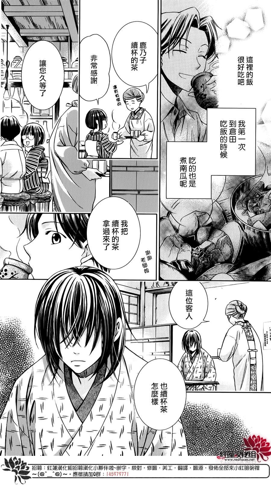 解谎侦探少女韩漫全集-第21话无删减无遮挡章节图片 