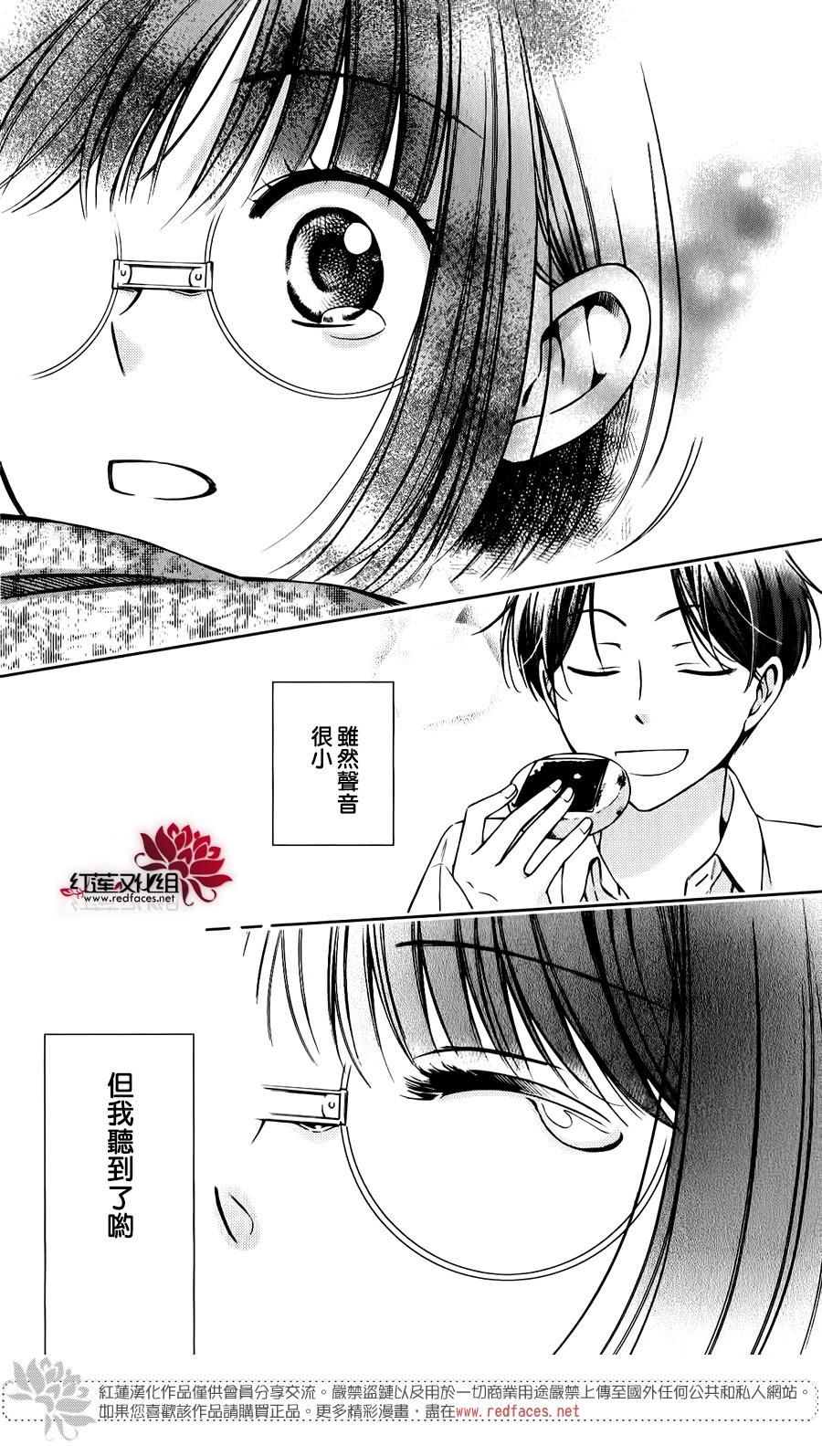 解谎侦探少女韩漫全集-第23话无删减无遮挡章节图片 