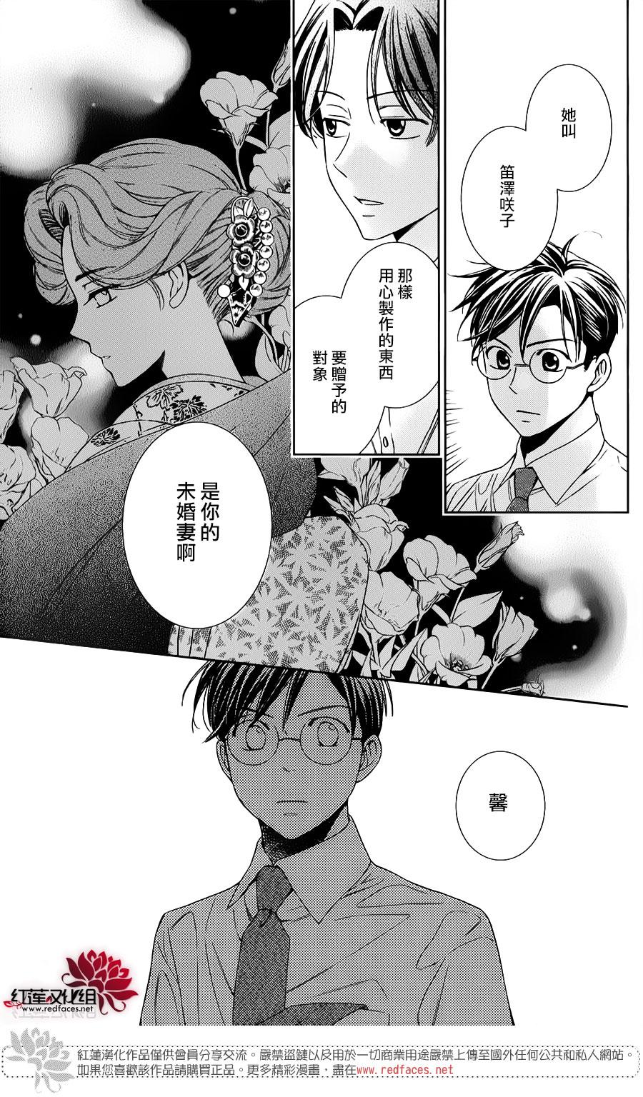 解谎侦探少女韩漫全集-第26话无删减无遮挡章节图片 