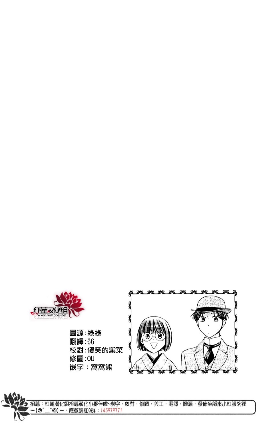 解谎侦探少女韩漫全集-第27话无删减无遮挡章节图片 