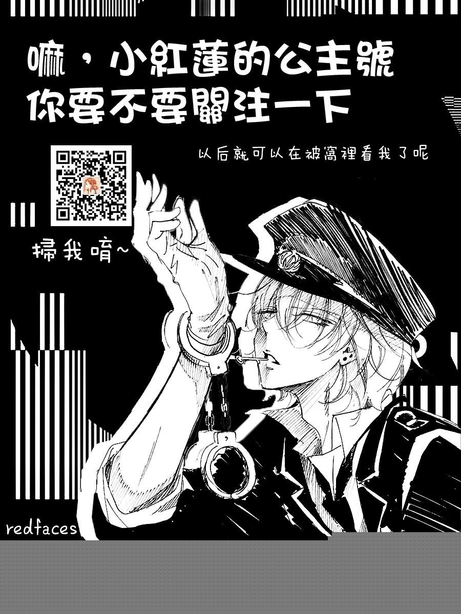 解谎侦探少女韩漫全集-第27话无删减无遮挡章节图片 