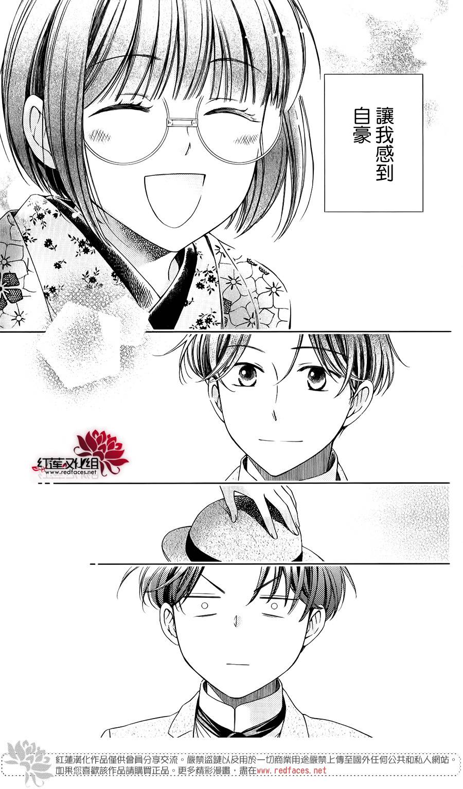 解谎侦探少女韩漫全集-第30话无删减无遮挡章节图片 