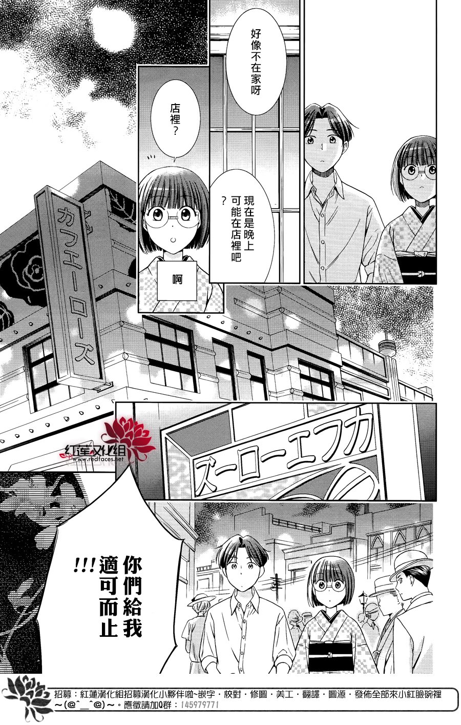解谎侦探少女韩漫全集-第32话无删减无遮挡章节图片 
