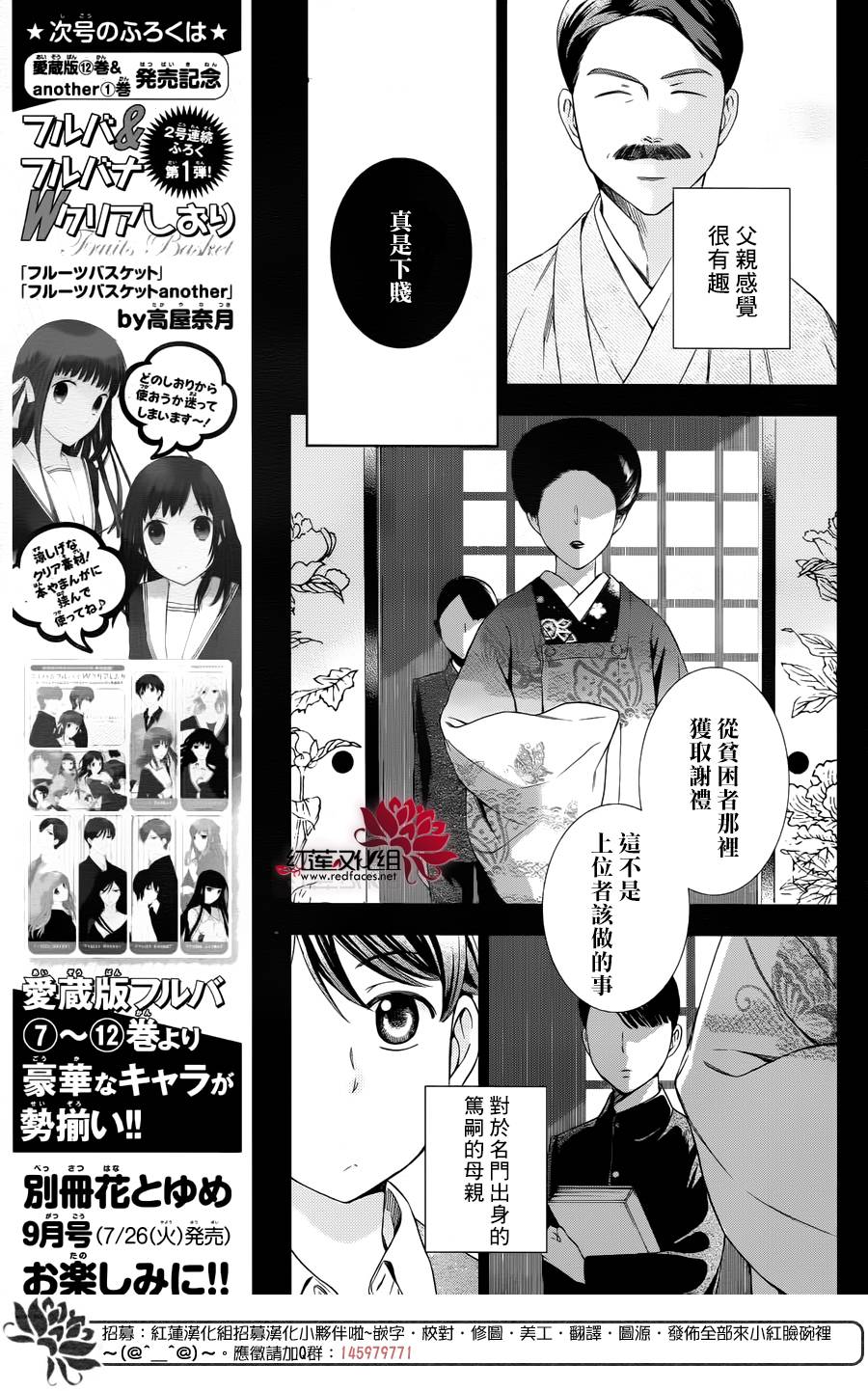 解谎侦探少女韩漫全集-第34话无删减无遮挡章节图片 