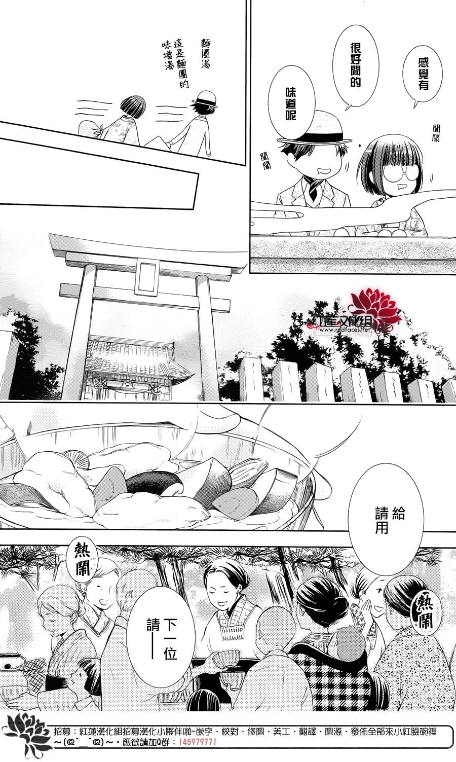 解谎侦探少女韩漫全集-第34话无删减无遮挡章节图片 