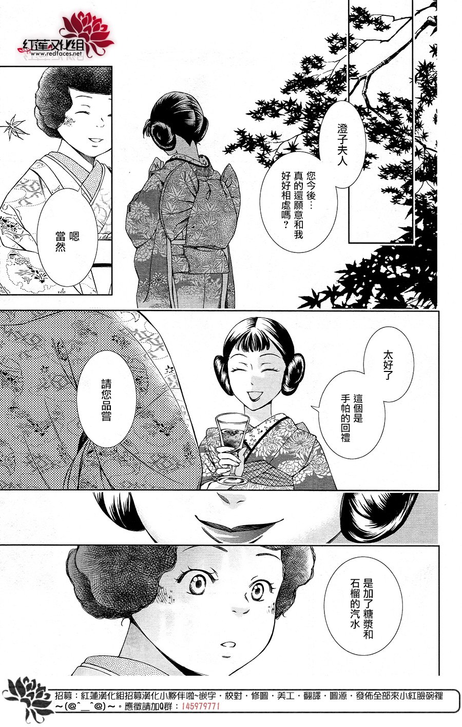 解谎侦探少女韩漫全集-第37话修无删减无遮挡章节图片 