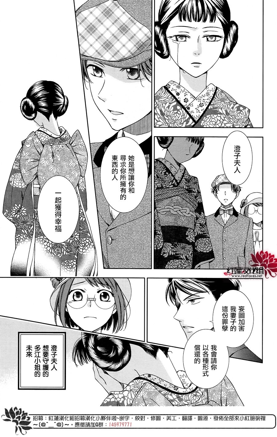 解谎侦探少女韩漫全集-第37话修无删减无遮挡章节图片 