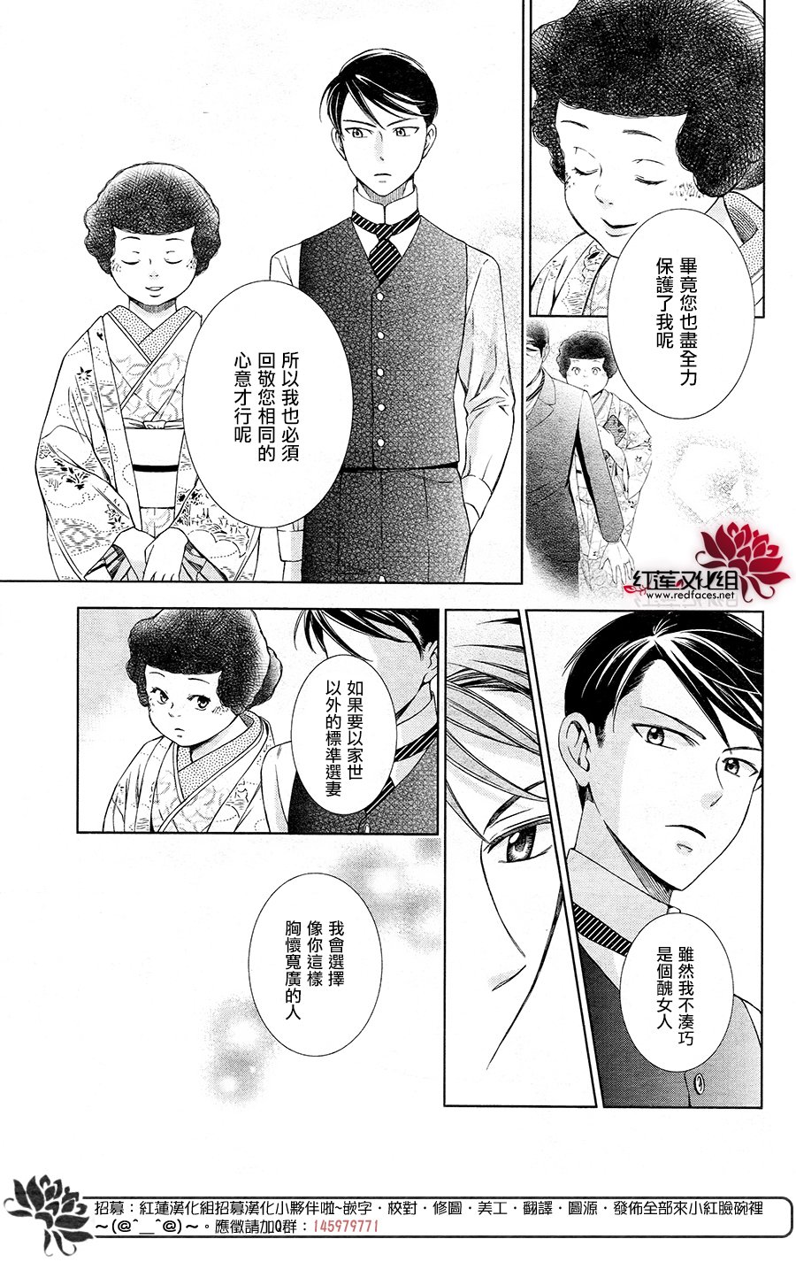 解谎侦探少女韩漫全集-第37话修无删减无遮挡章节图片 