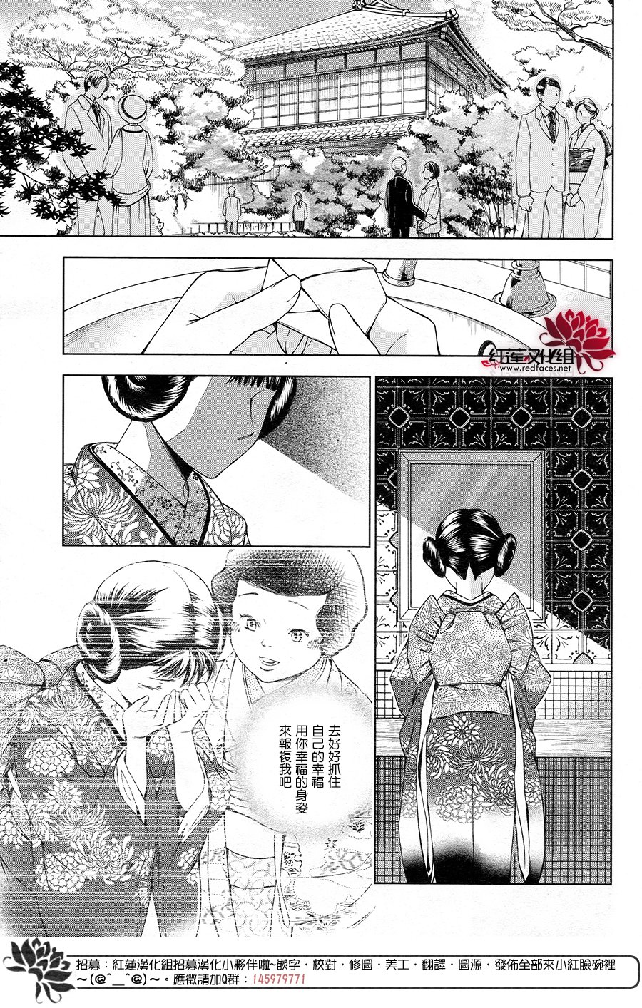 解谎侦探少女韩漫全集-第37话修无删减无遮挡章节图片 