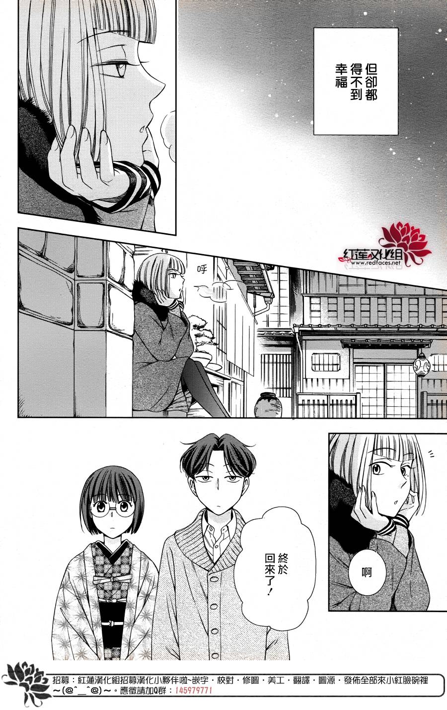 解谎侦探少女韩漫全集-第39话无删减无遮挡章节图片 