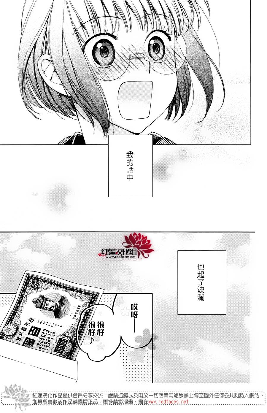 解谎侦探少女韩漫全集-第40话无删减无遮挡章节图片 