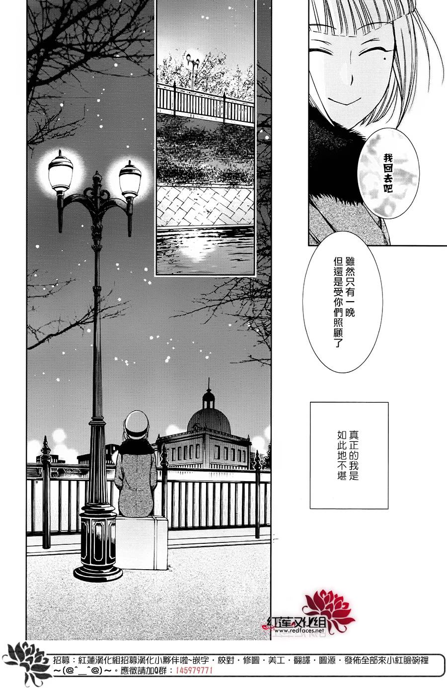 解谎侦探少女韩漫全集-第40话无删减无遮挡章节图片 