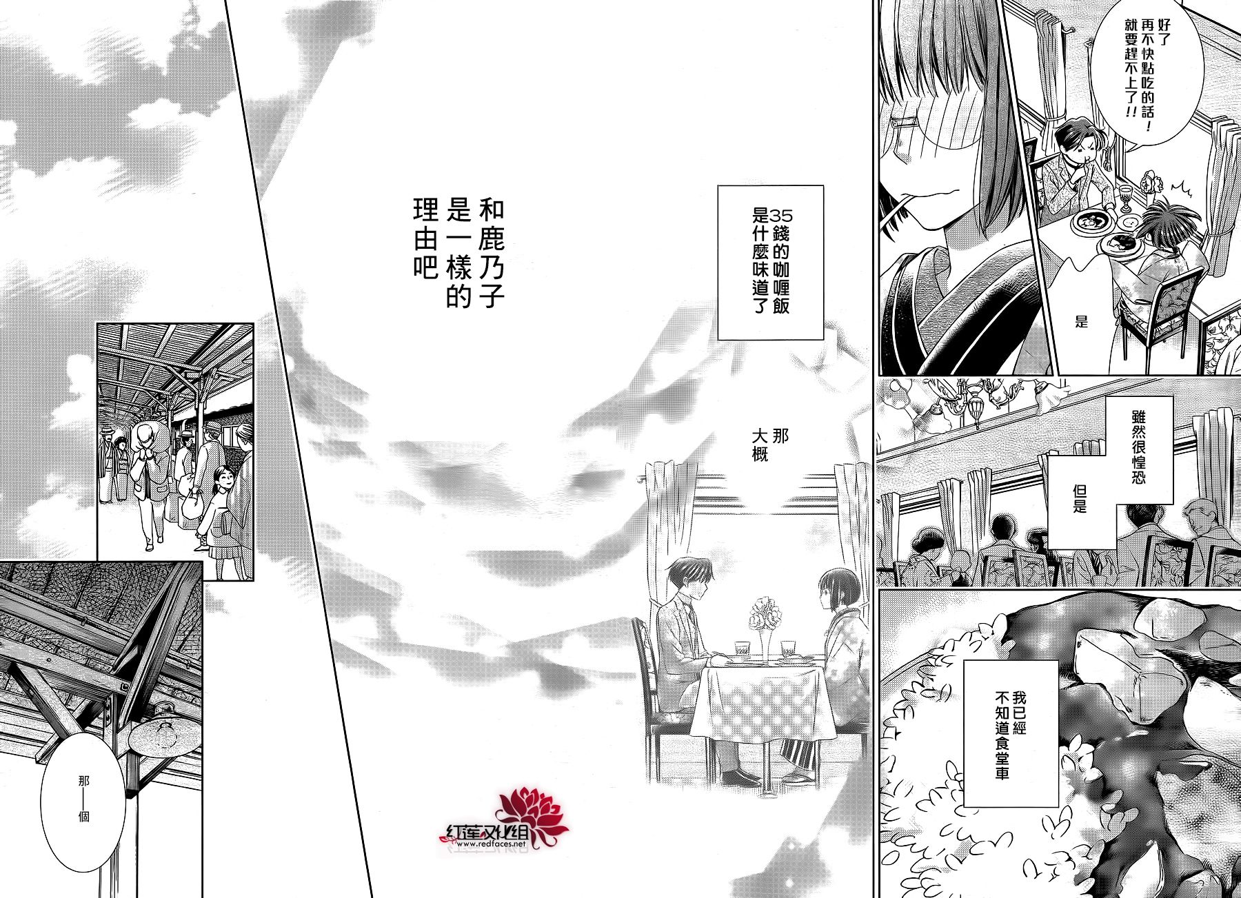 解谎侦探少女韩漫全集-第42话无删减无遮挡章节图片 
