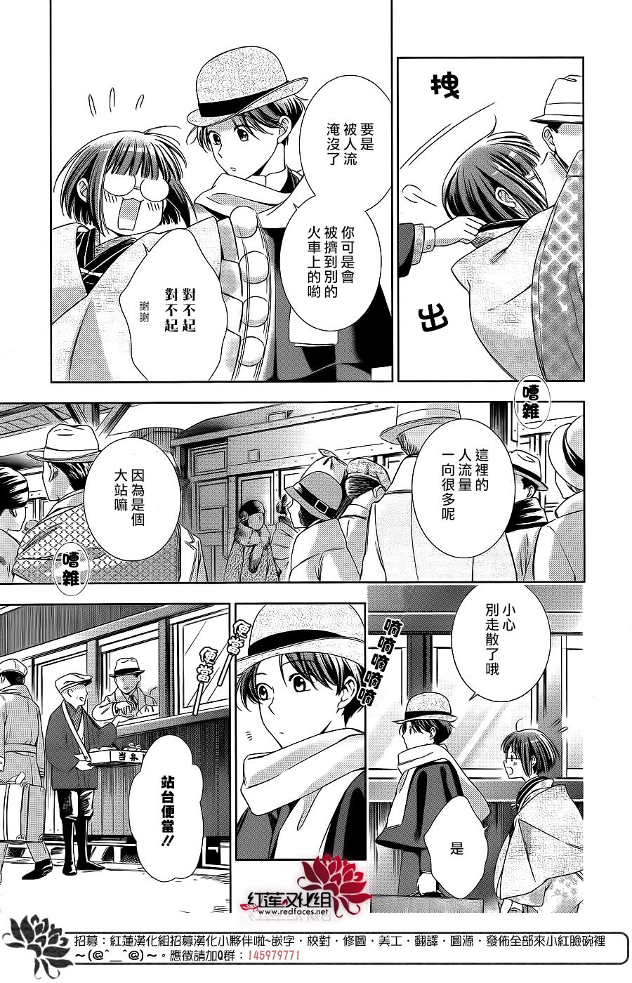 解谎侦探少女韩漫全集-第42话无删减无遮挡章节图片 