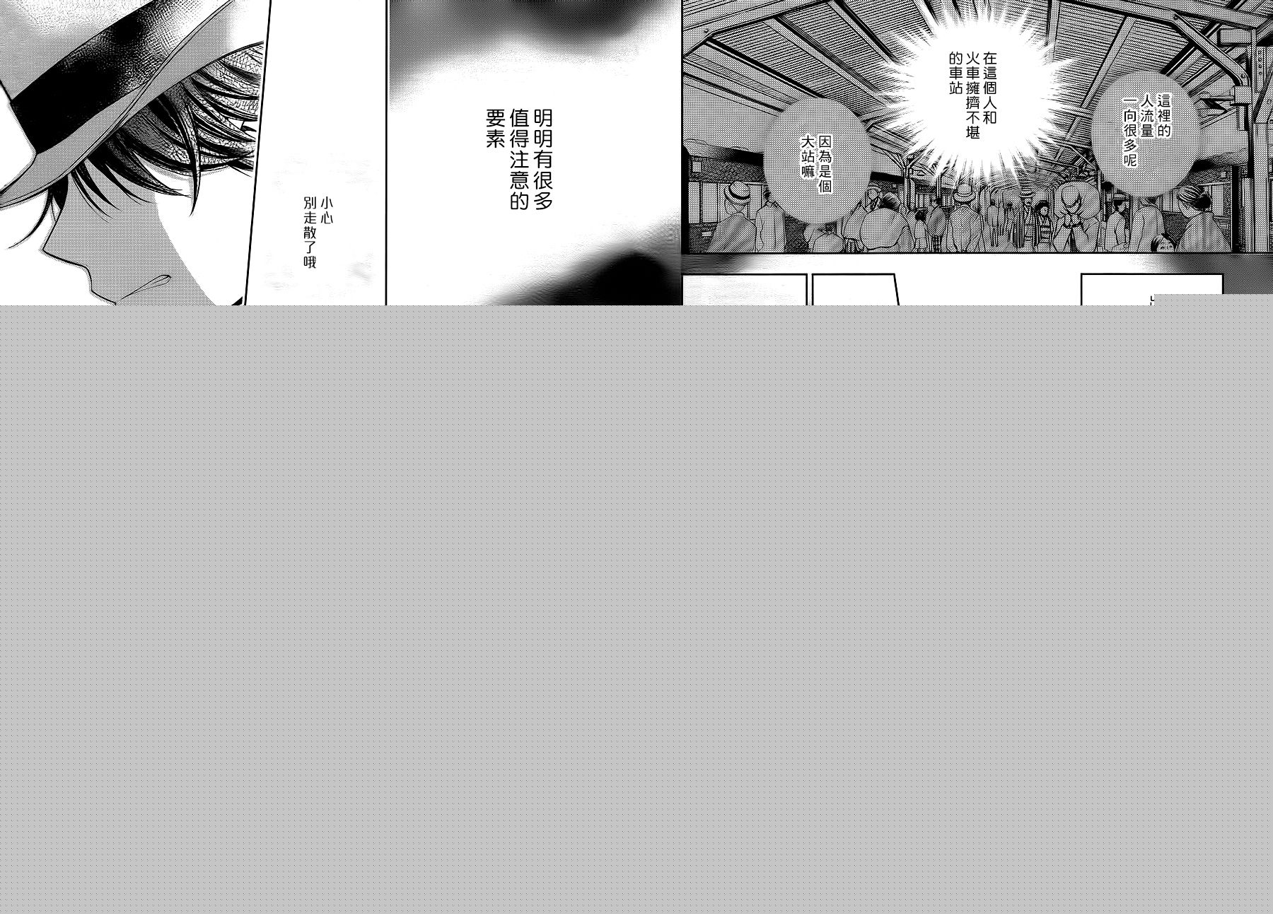 解谎侦探少女韩漫全集-第42话无删减无遮挡章节图片 