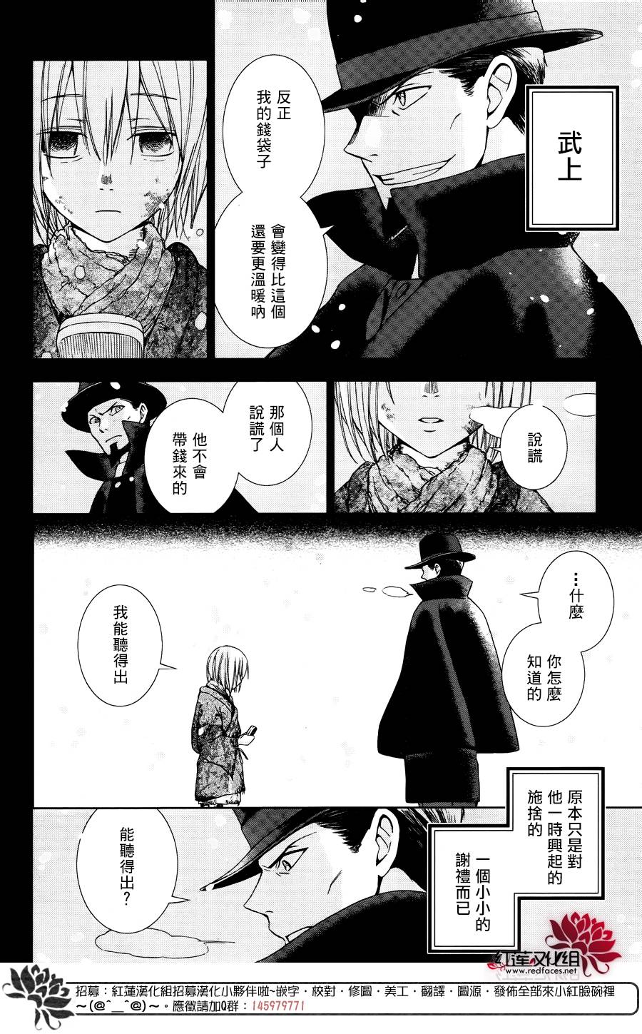 解谎侦探少女韩漫全集-第43话无删减无遮挡章节图片 