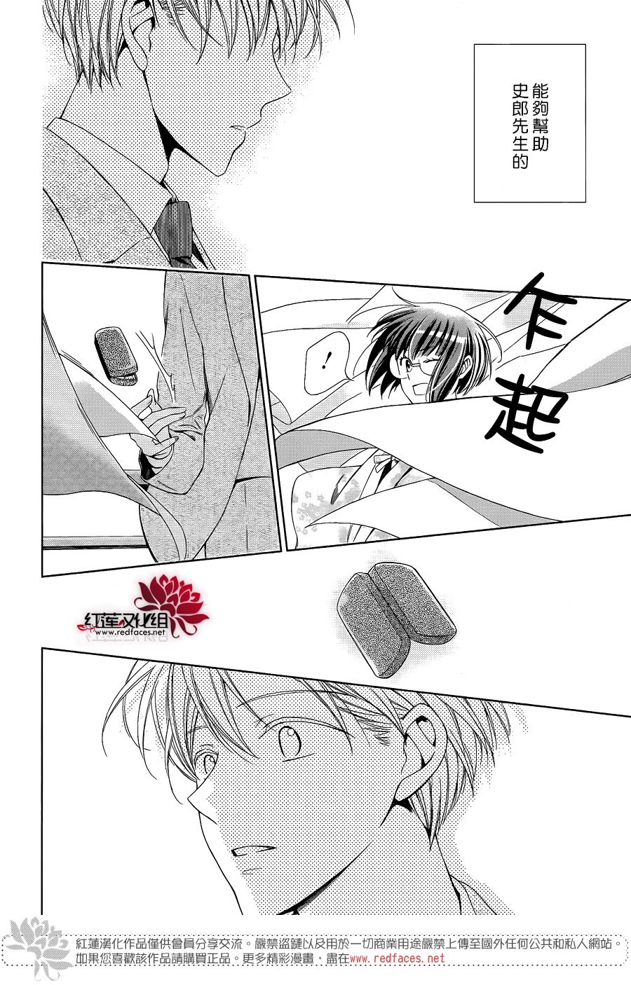 解谎侦探少女韩漫全集-第45话无删减无遮挡章节图片 