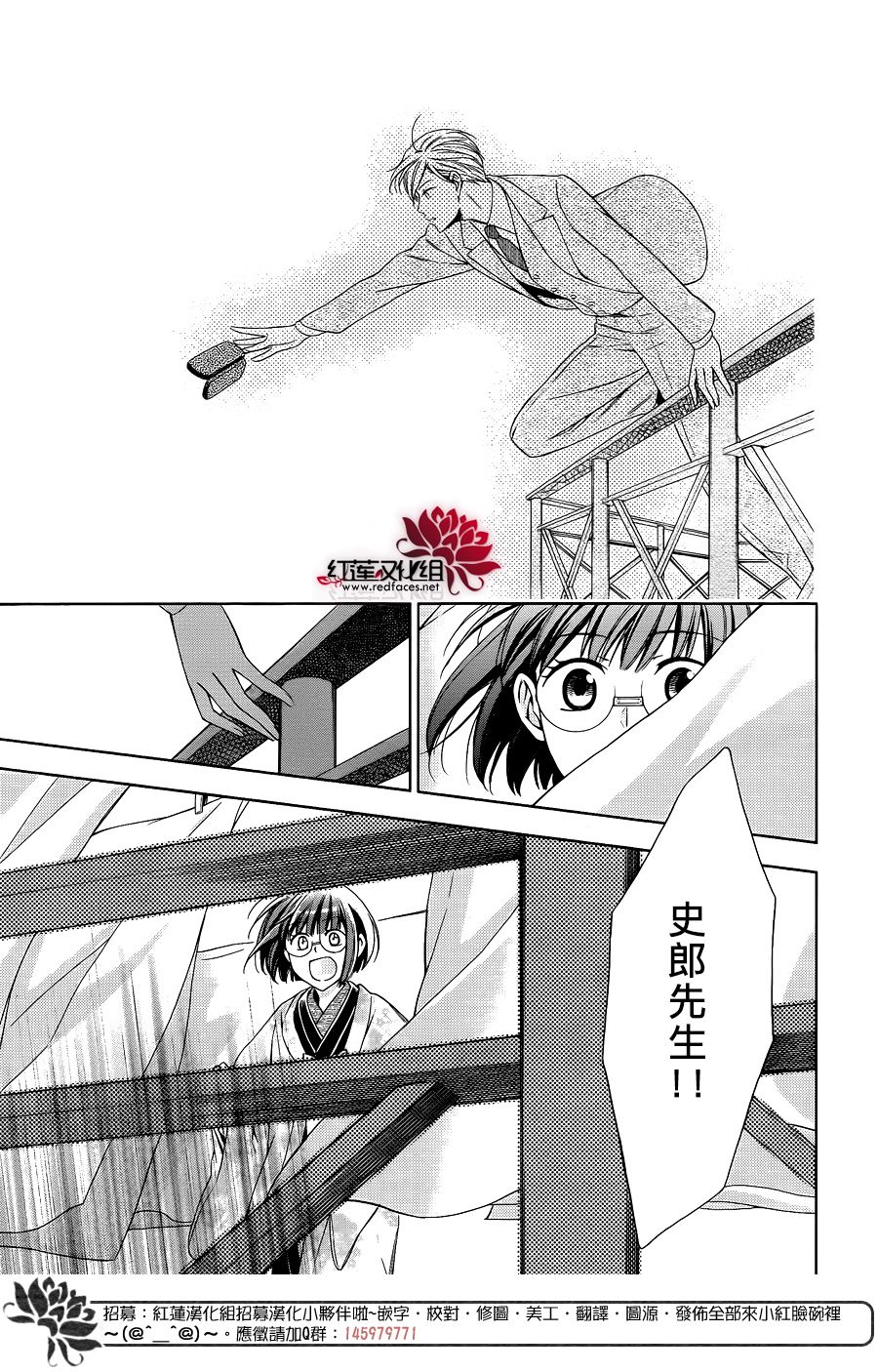 解谎侦探少女韩漫全集-第45话无删减无遮挡章节图片 