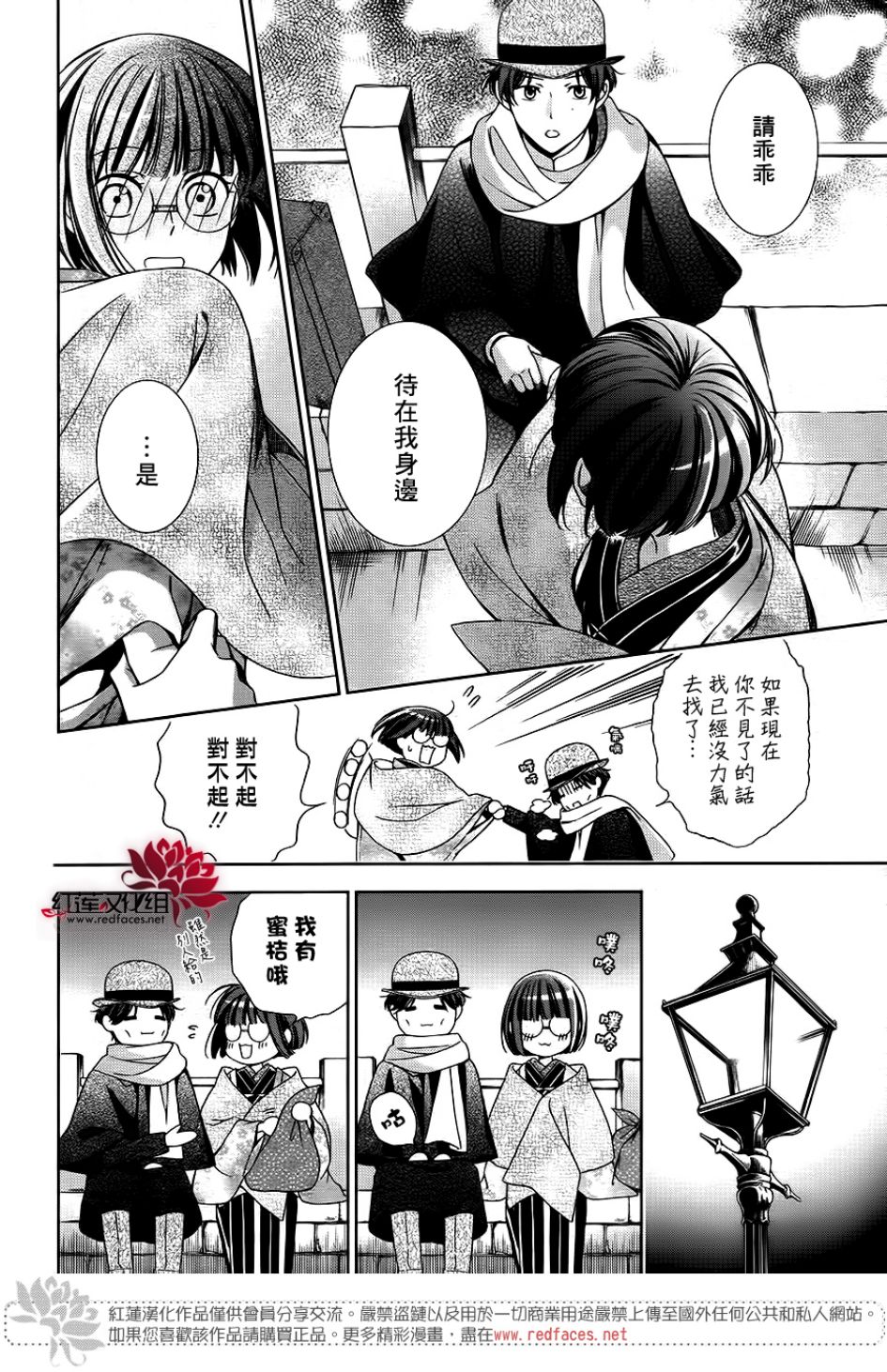解谎侦探少女韩漫全集-第46话无删减无遮挡章节图片 
