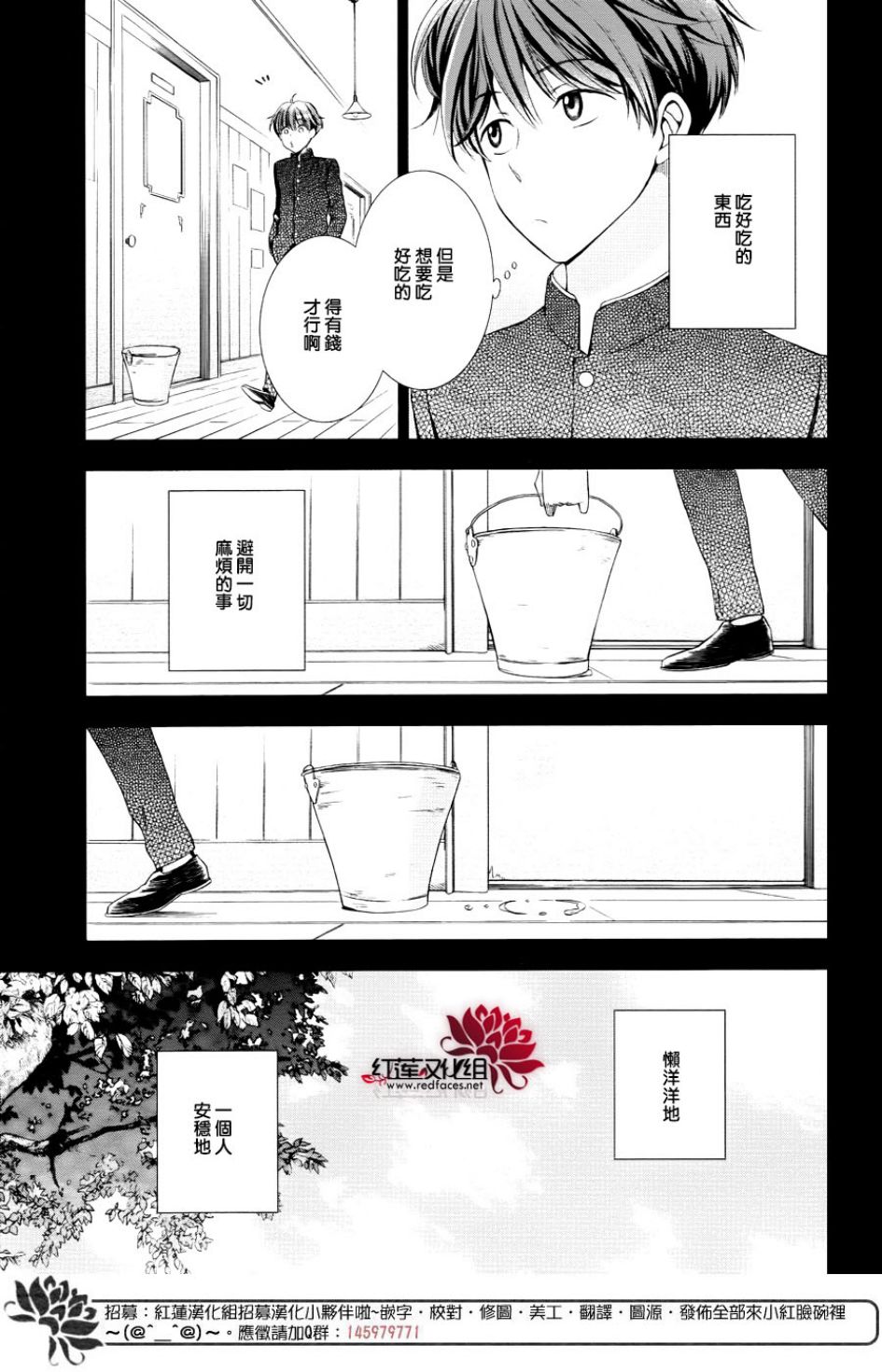 解谎侦探少女韩漫全集-第48话无删减无遮挡章节图片 