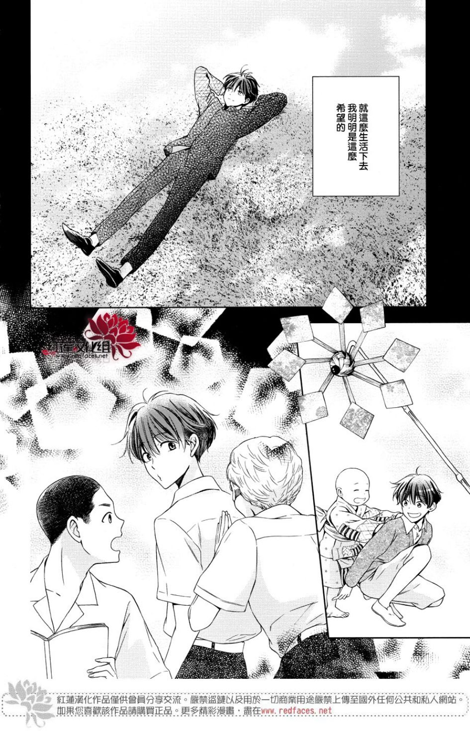 解谎侦探少女韩漫全集-第48话无删减无遮挡章节图片 
