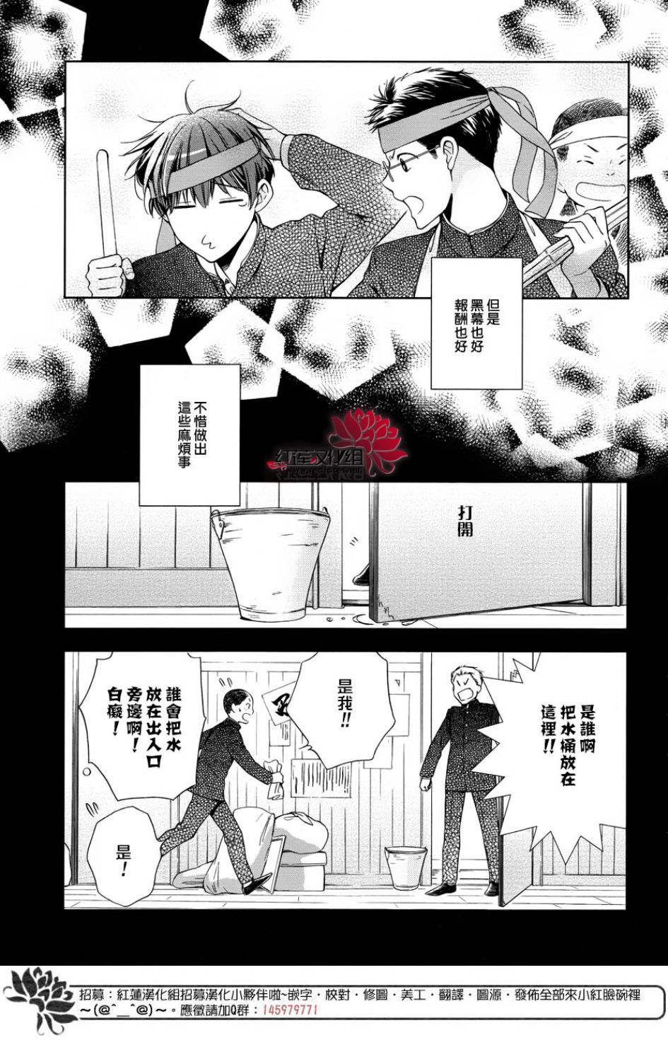 解谎侦探少女韩漫全集-第48话无删减无遮挡章节图片 