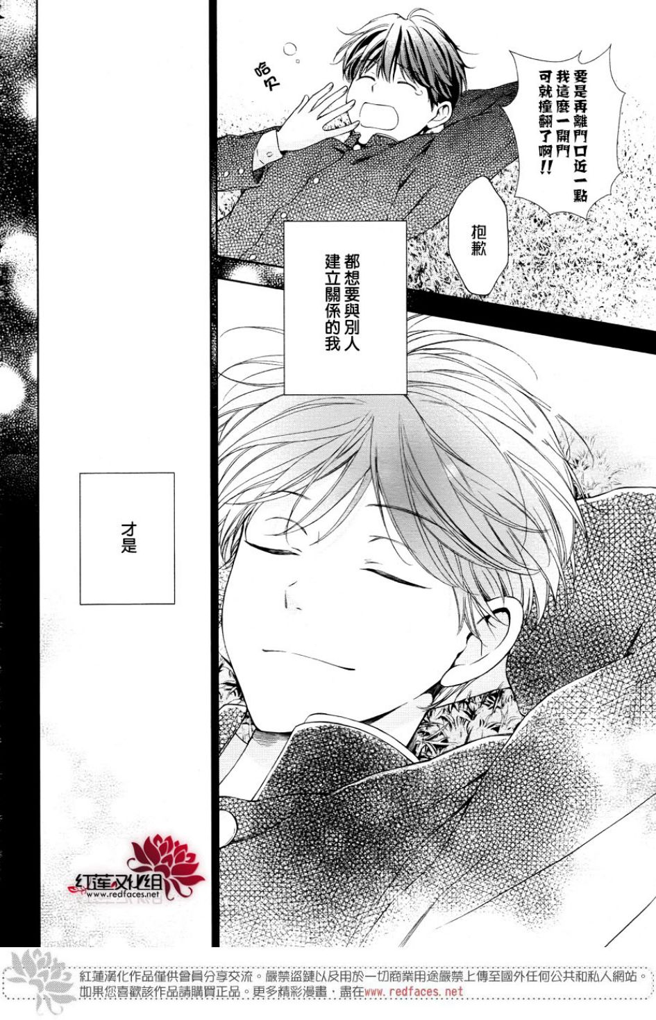 解谎侦探少女韩漫全集-第48话无删减无遮挡章节图片 