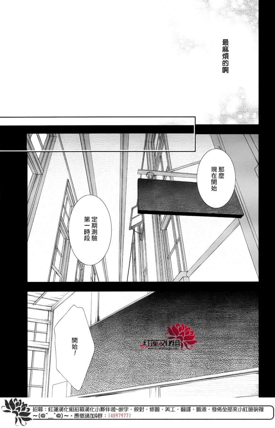 解谎侦探少女韩漫全集-第48话无删减无遮挡章节图片 