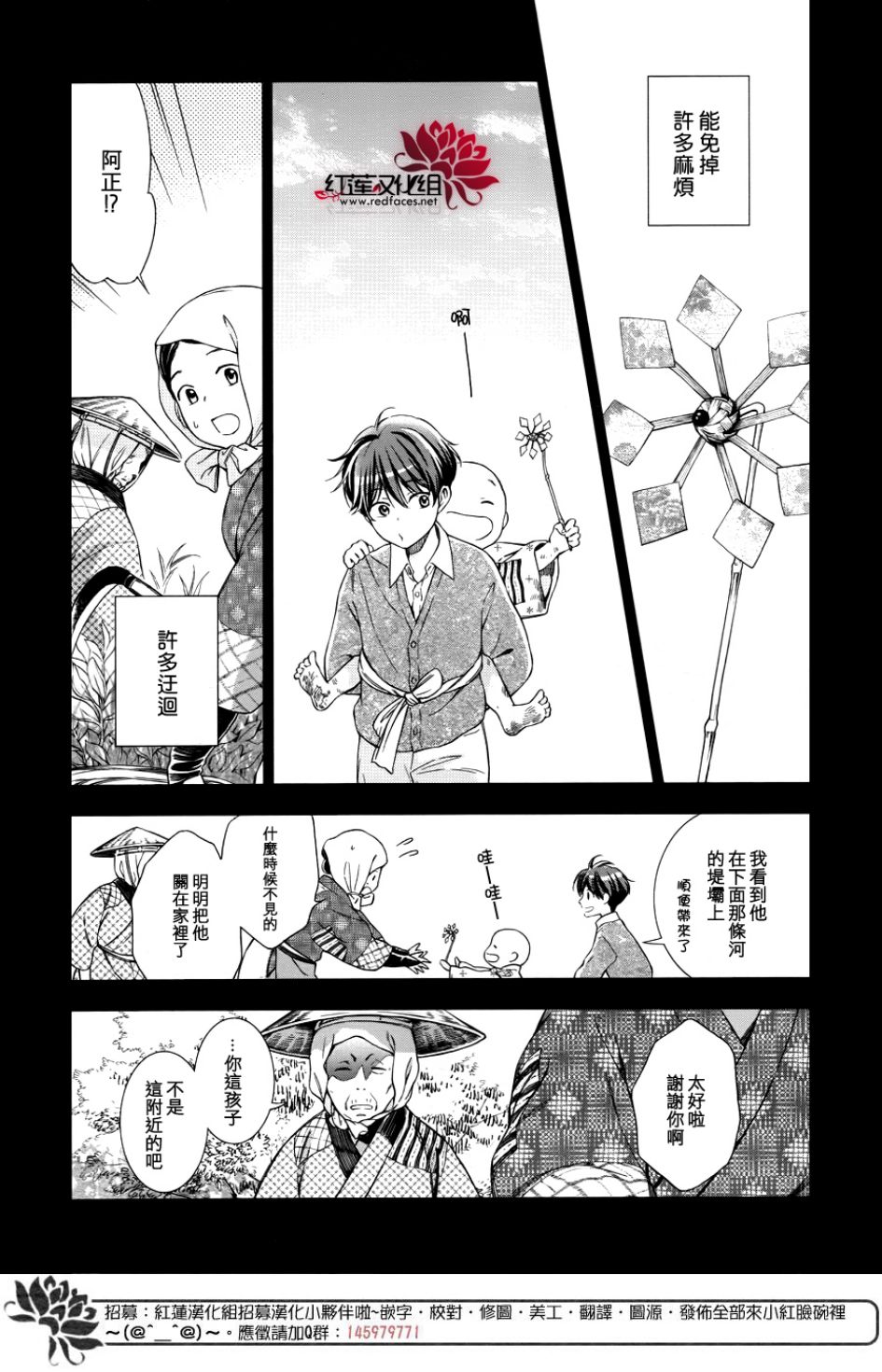解谎侦探少女韩漫全集-第48话无删减无遮挡章节图片 