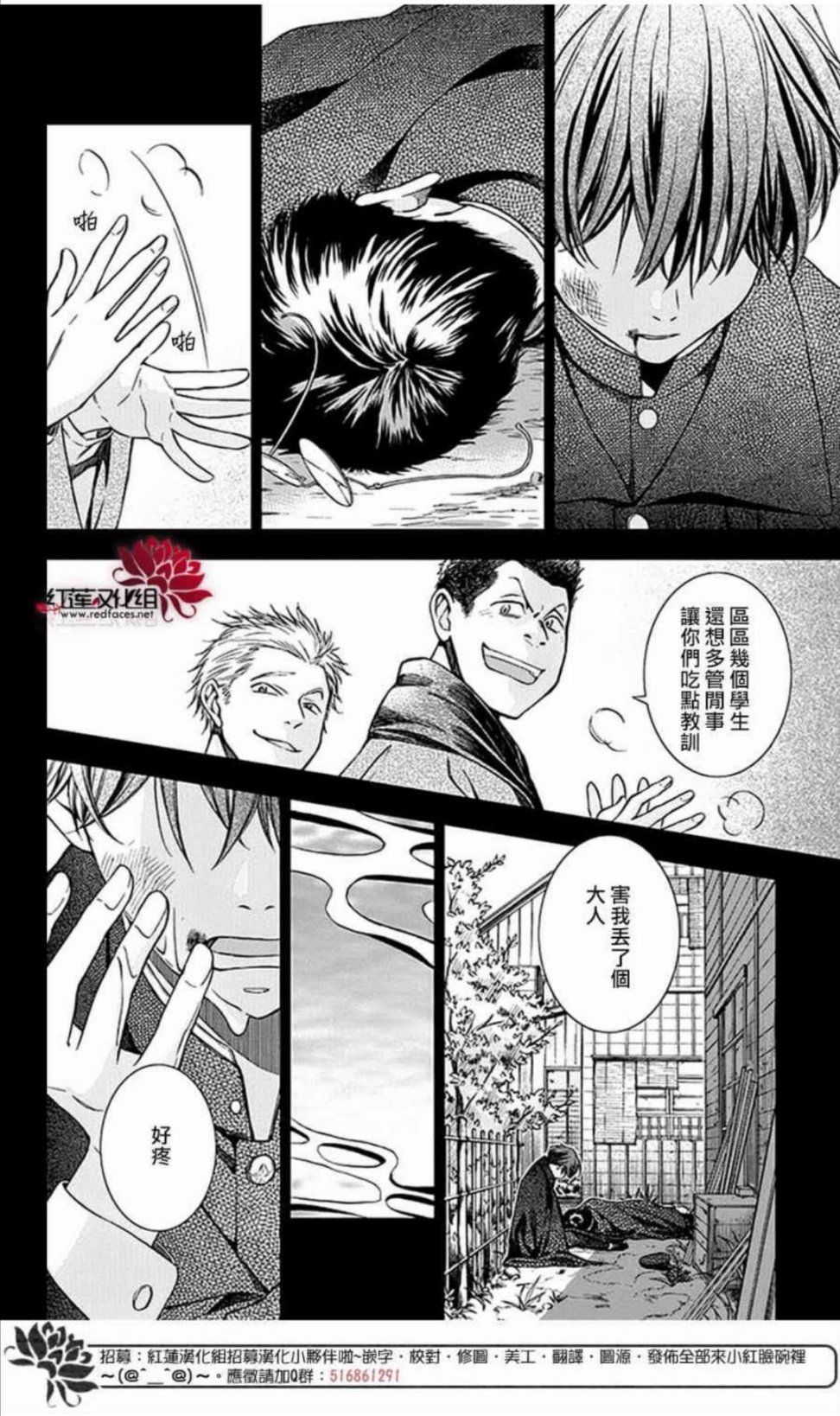 解谎侦探少女韩漫全集-第49话无删减无遮挡章节图片 