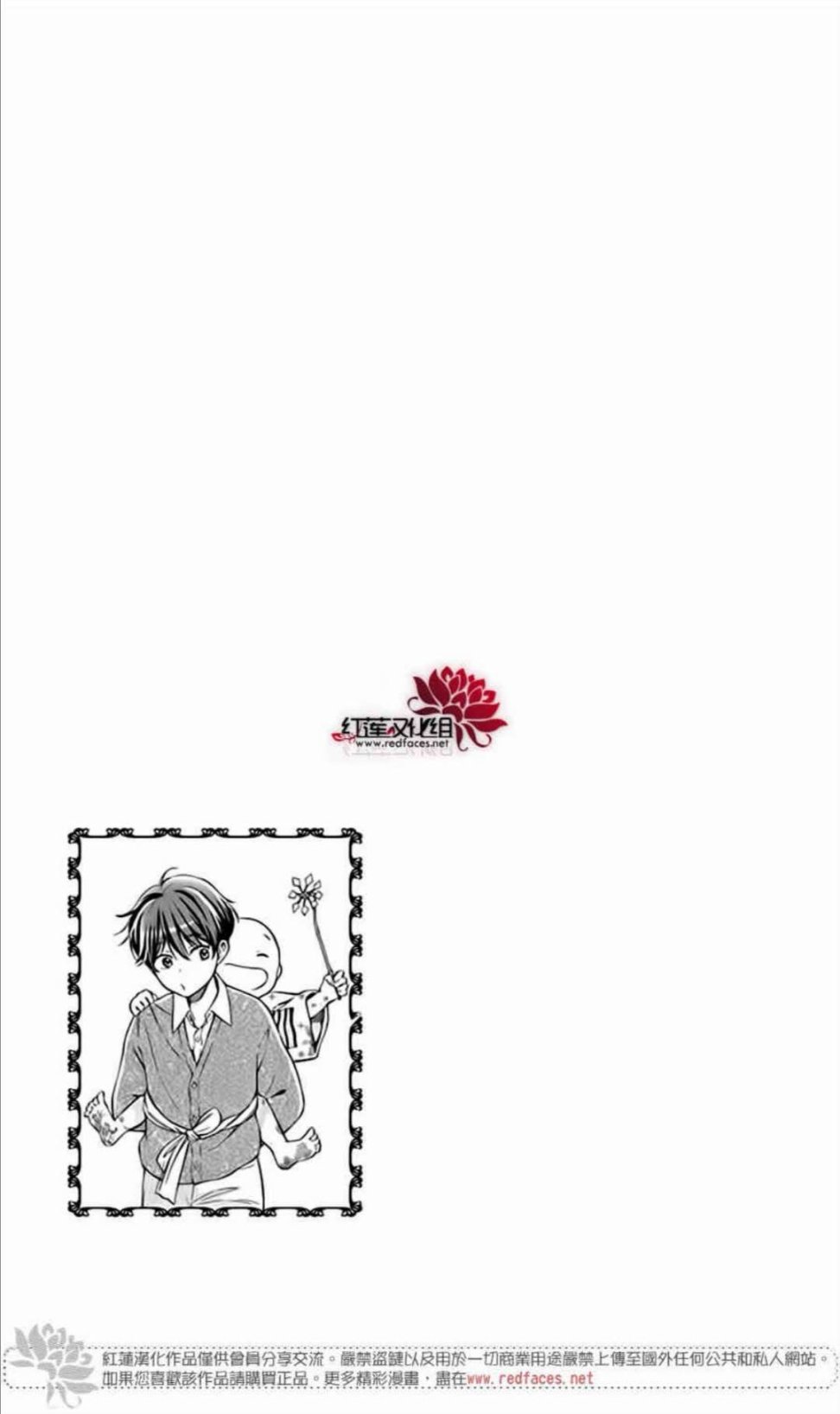 解谎侦探少女韩漫全集-第49话无删减无遮挡章节图片 