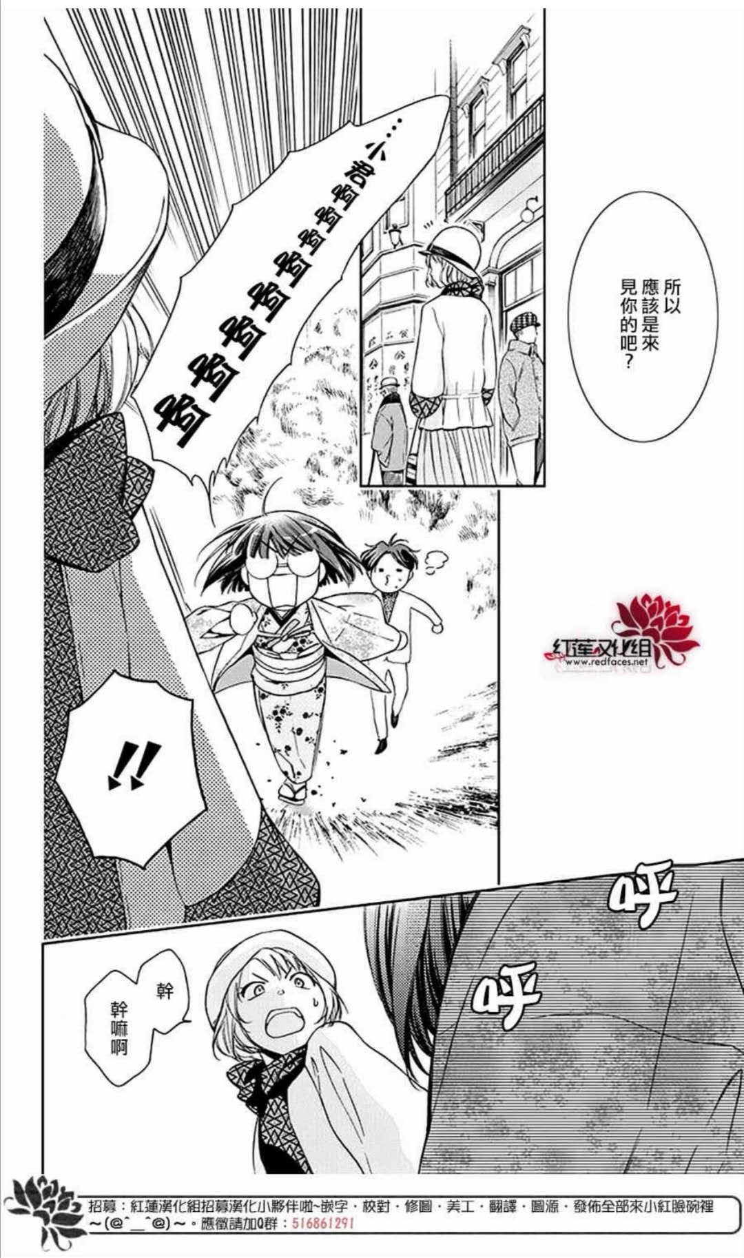 解谎侦探少女韩漫全集-第50话无删减无遮挡章节图片 