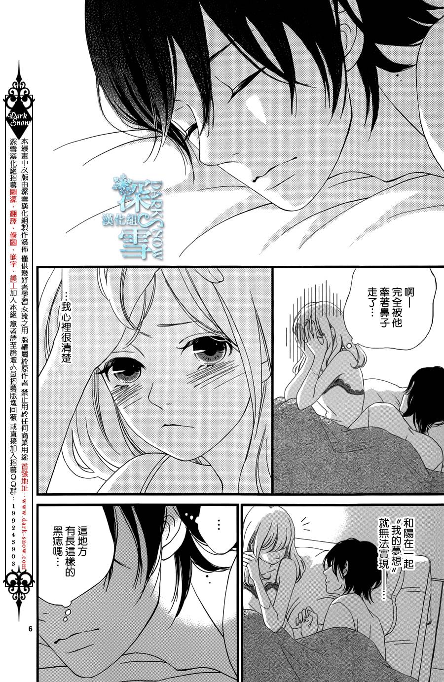 陌生的恋人韩漫全集-全一话无删减无遮挡章节图片 