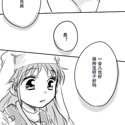 长寿花韩漫全集-当麻无删减无遮挡章节图片 