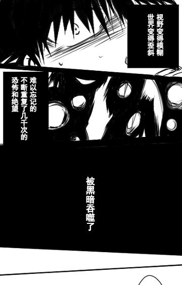 长寿花韩漫全集-当麻无删减无遮挡章节图片 